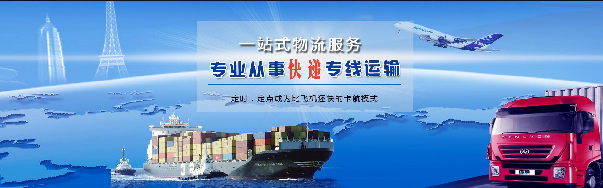 雁峰到丹麦物流公司-雁峰至丹麦物流专线-雁峰空运到丹麦-优时通物流有限公司