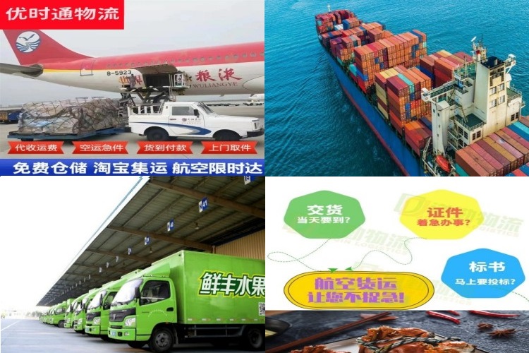 雁峰到丹麦航空货运公司-雁峰到丹麦物流专线